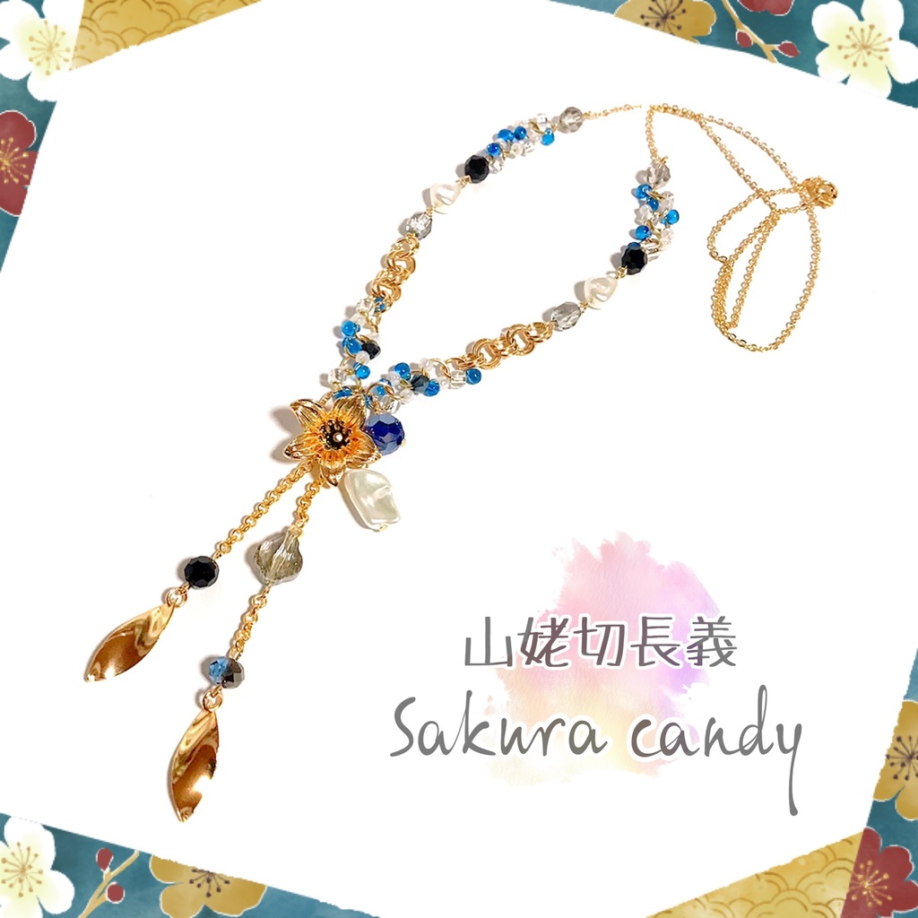 《終了》Y字型♡ロングネックレス