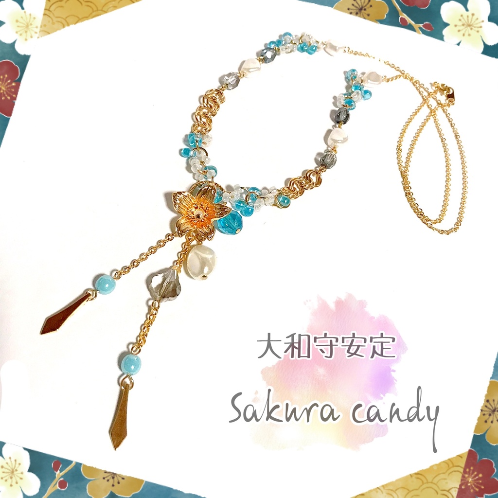 《終了》Y字型♡ロングネックレス