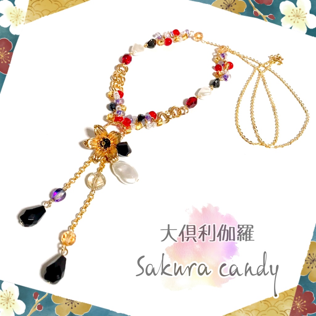 《終了》Y字型♡ロングネックレス