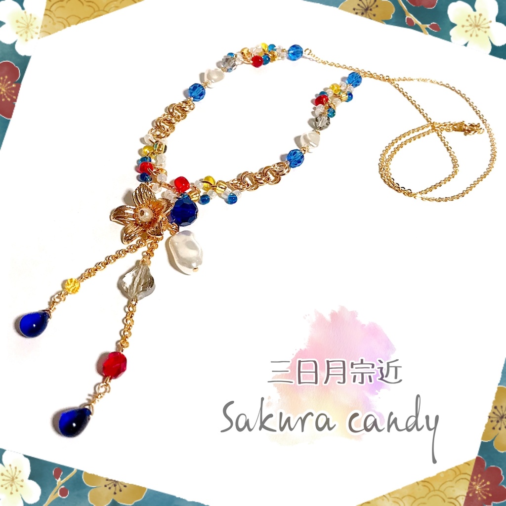 《終了》Y字型♡ロングネックレス