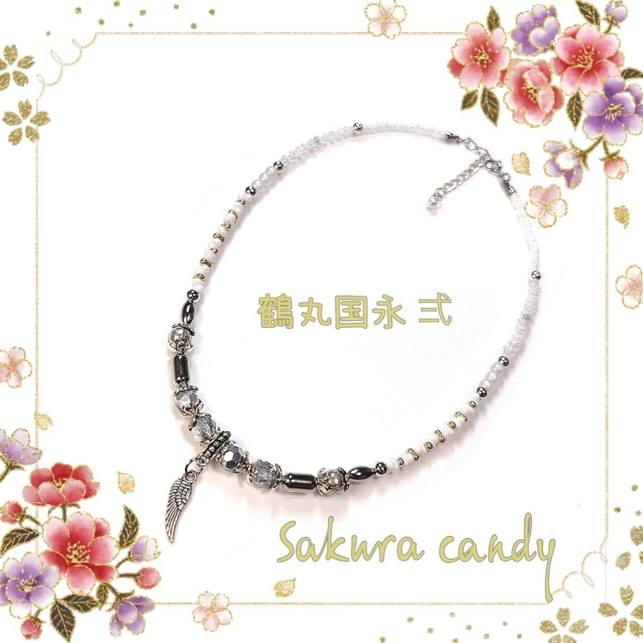 *再販*【刀剣乱舞イメージ】ビーズチョーカー