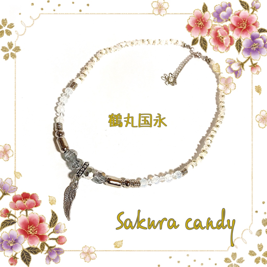 *再販*【刀剣乱舞イメージ】ビーズチョーカー