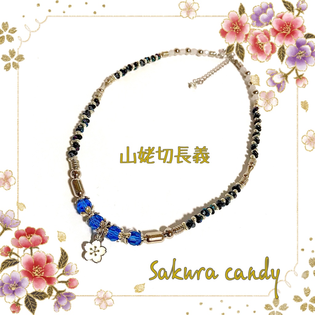 *再販*【刀剣乱舞イメージ】ビーズチョーカー