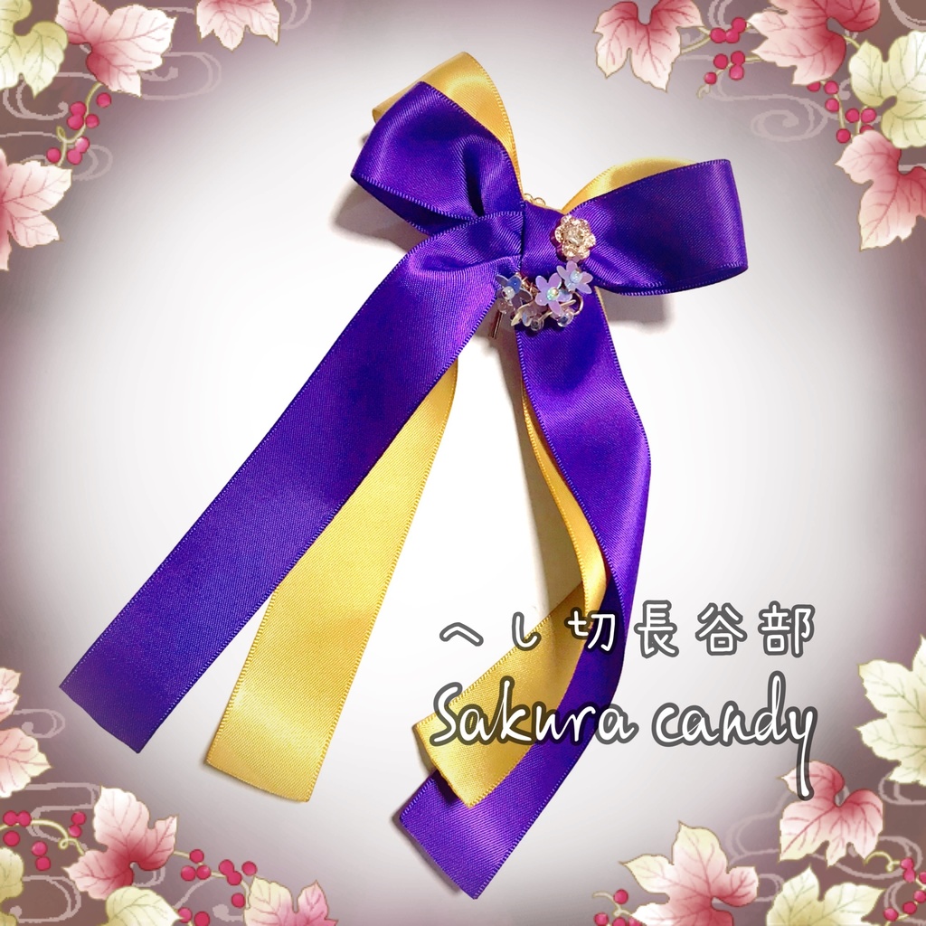 【刀剣乱舞イメージ】大人のひかえめデザイン♡ポニーフック