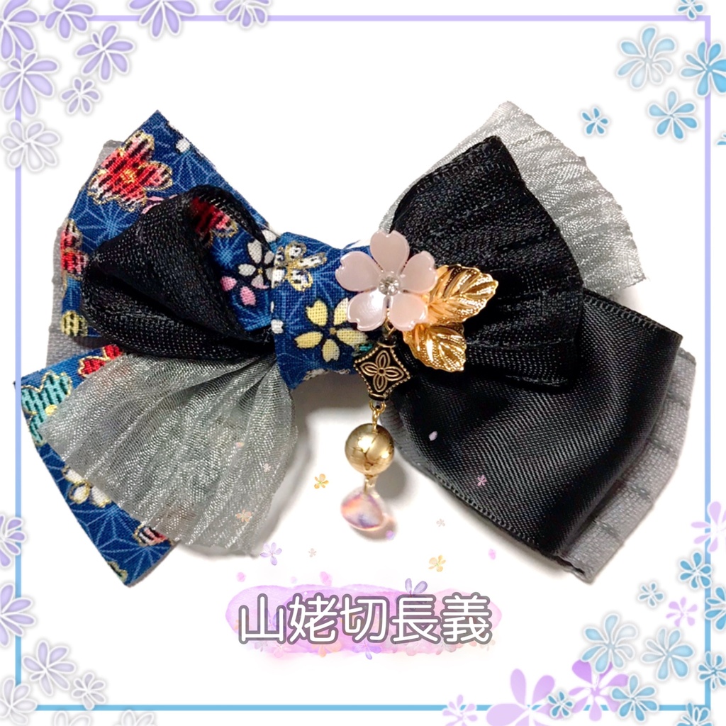 【刀剣乱舞イメージ】和柄リボンの桜♡ポニーフック