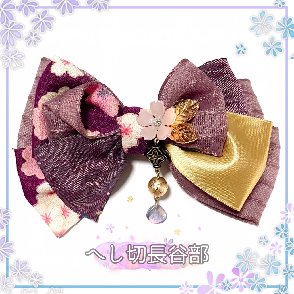 【刀剣乱舞イメージ】和柄リボンの桜♡ポニーフック