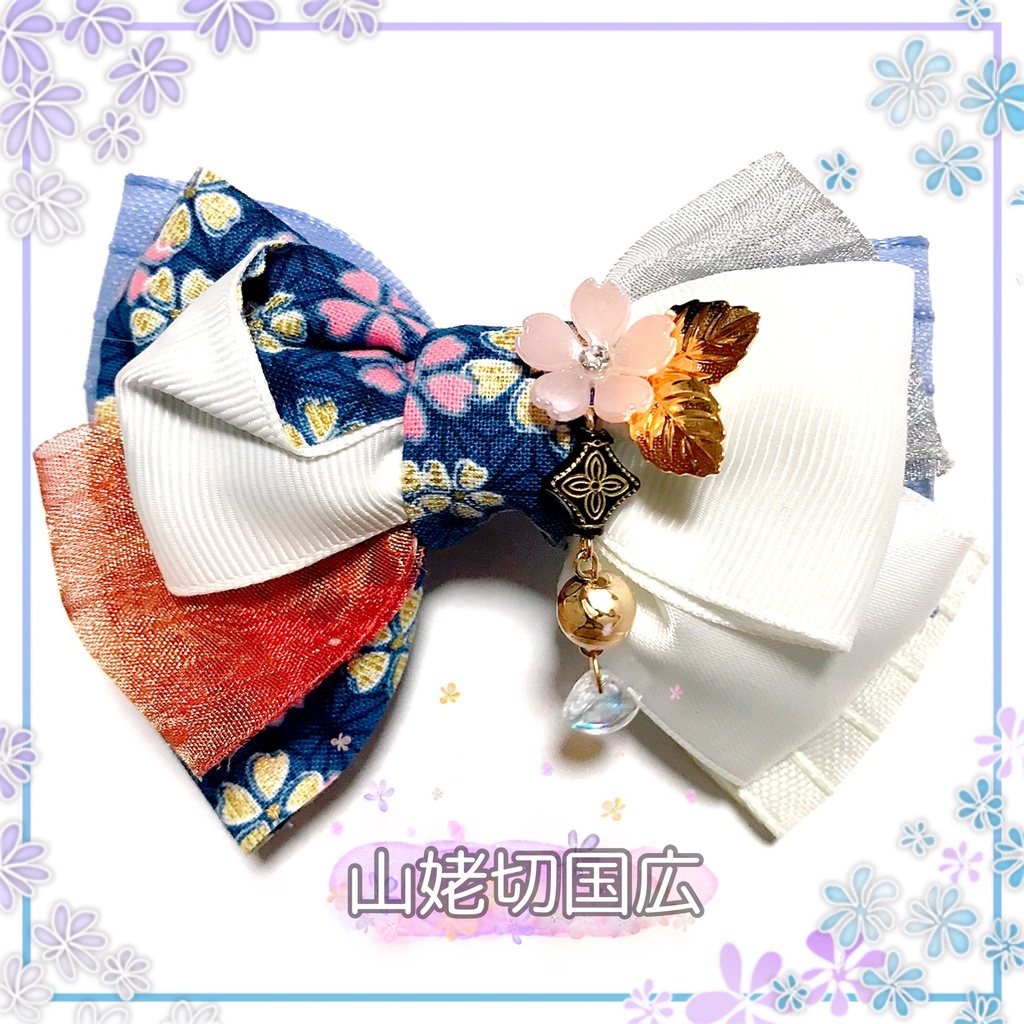 【刀剣乱舞イメージ】和柄リボンの桜♡ポニーフック