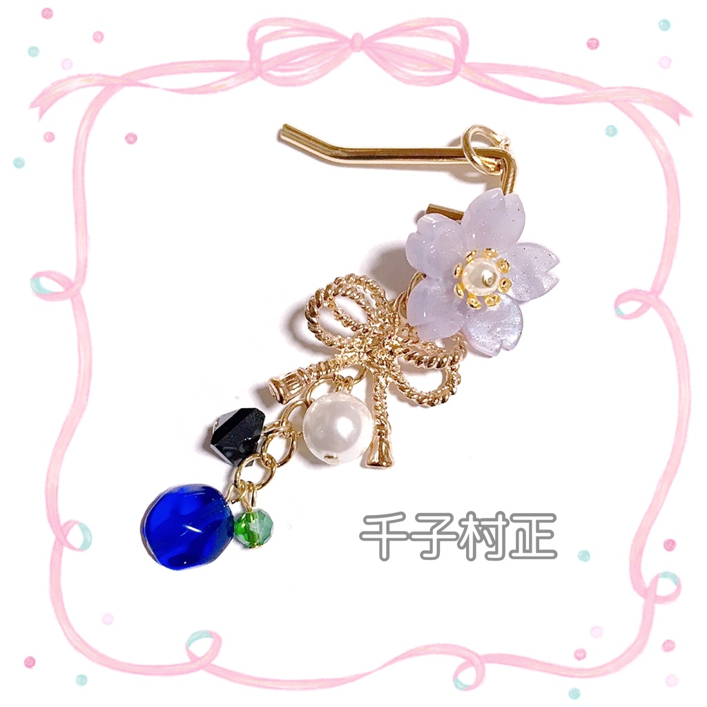 【刀剣乱舞イメージ】桜リボンのポニーフック