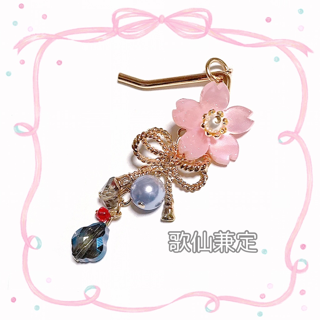 【刀剣乱舞イメージ】桜リボンのポニーフック