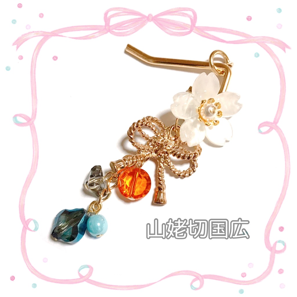 【刀剣乱舞イメージ】桜リボンのポニーフック