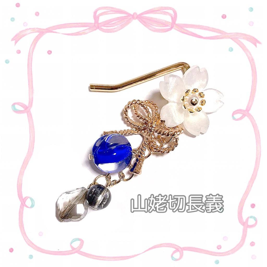 【刀剣乱舞イメージ】桜リボンのポニーフック
