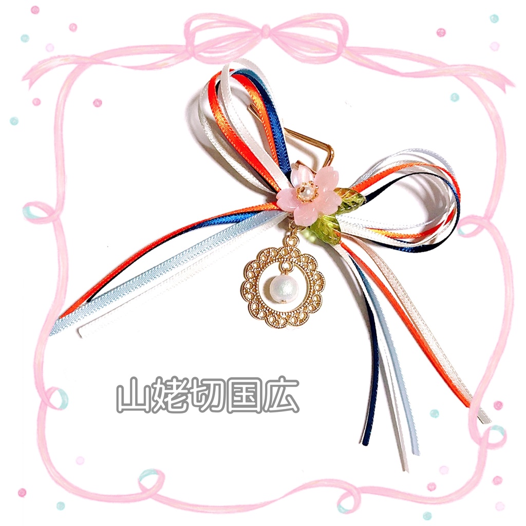 【刀剣乱舞イメージ】桜色♡サテンリボンポニーフック