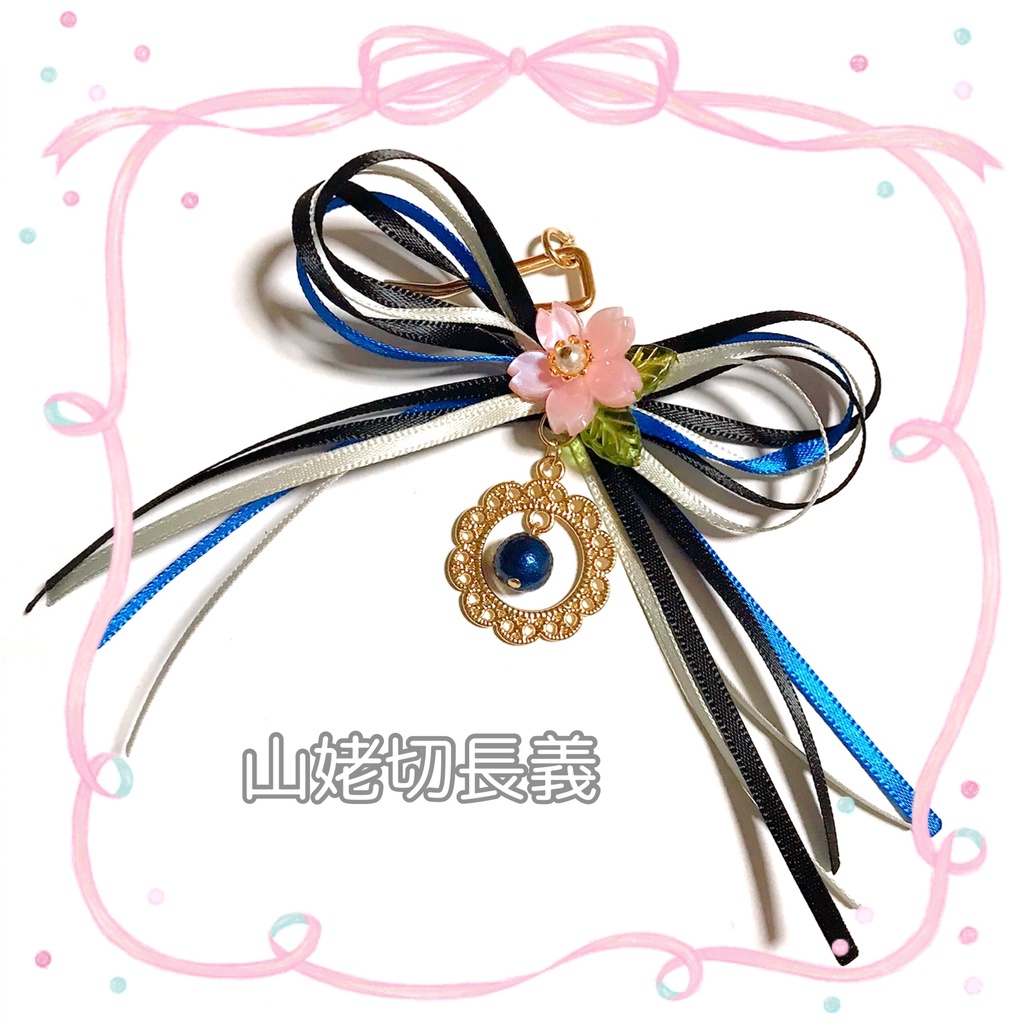 【刀剣乱舞イメージ】桜色♡サテンリボンポニーフック