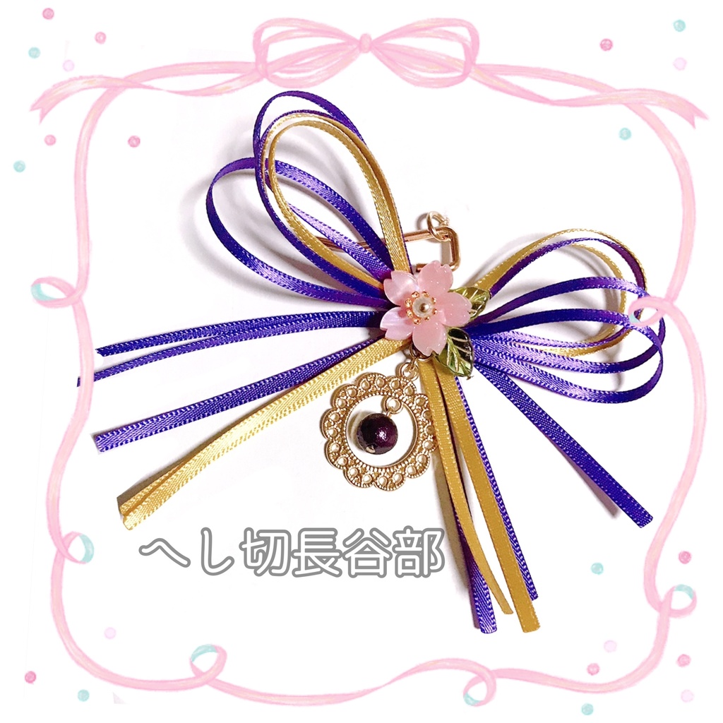 【刀剣乱舞イメージ】桜色♡サテンリボンポニーフック