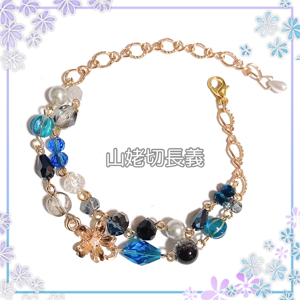 【刀剣乱舞イメージ】2連ビーズの桜のブレスレット