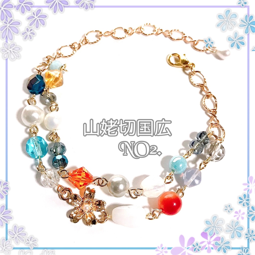 【刀剣乱舞イメージ】2連ビーズの桜のブレスレット