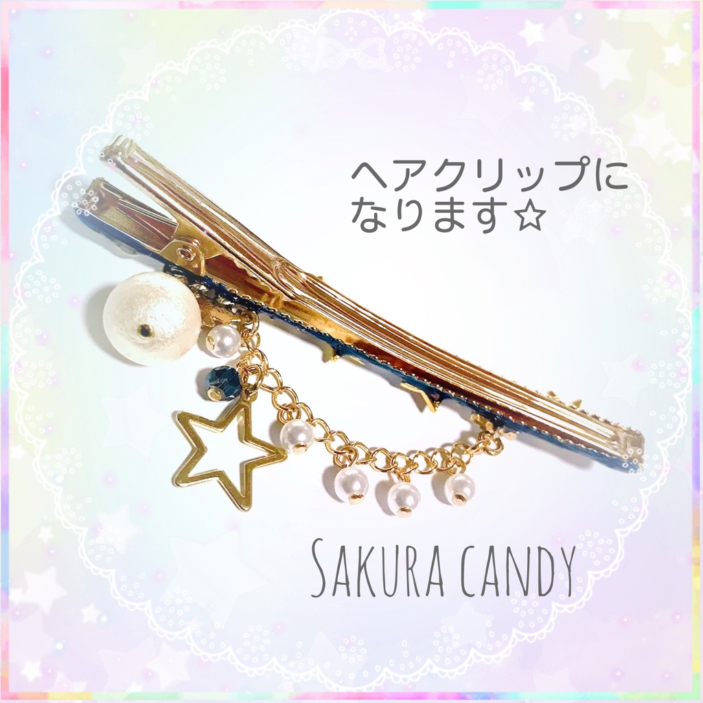 星屑と月のヘアクリップ