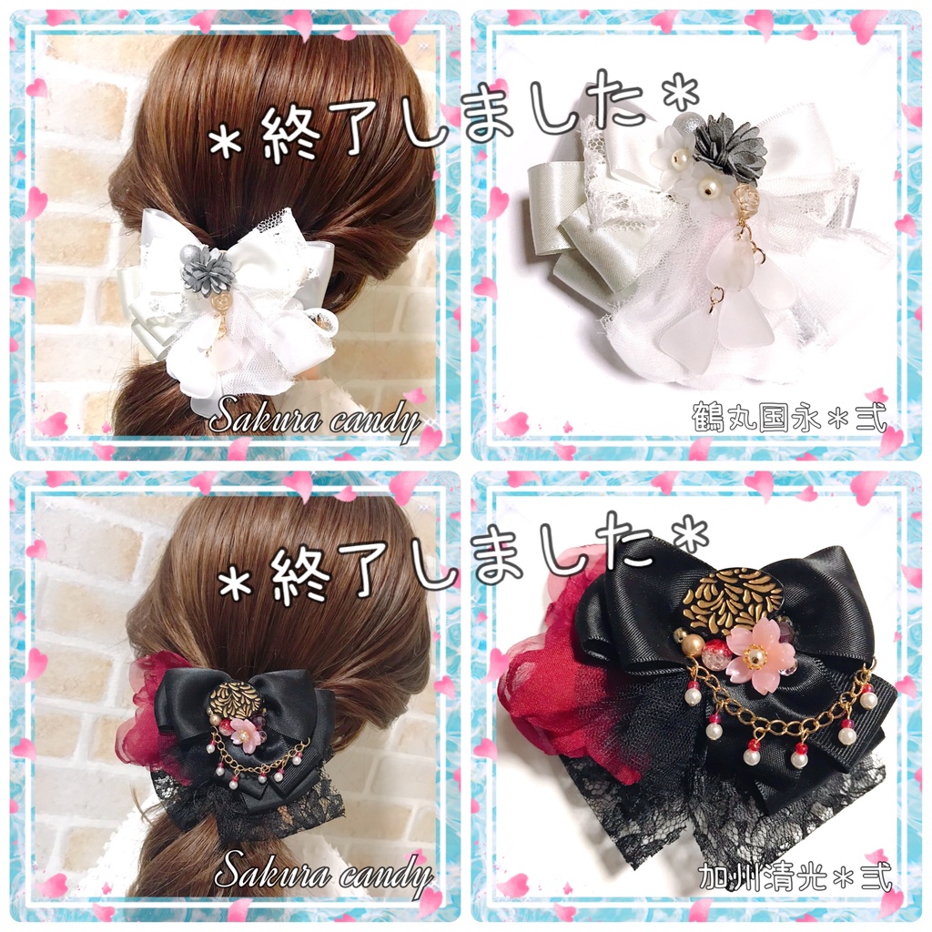 【刀剣乱舞イメージ】一期一会♡ポニーフック