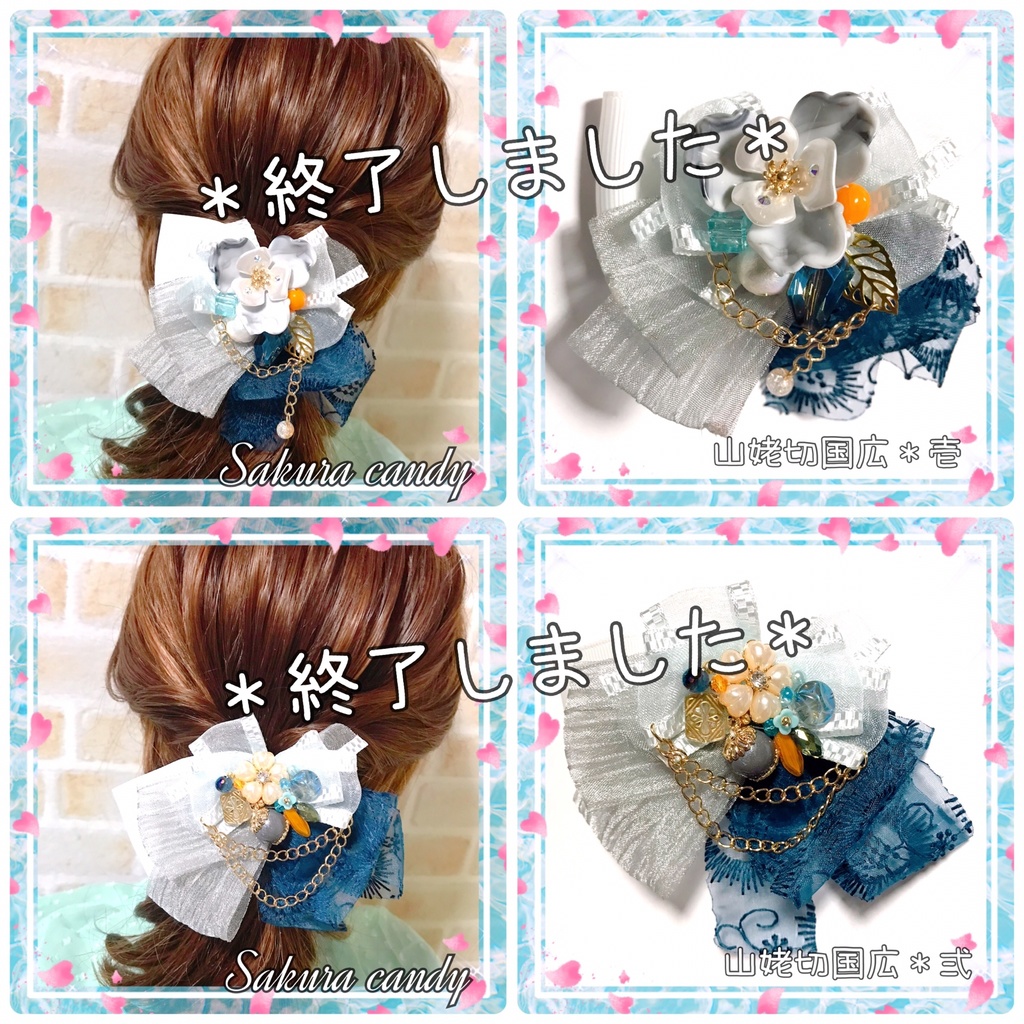 【刀剣乱舞イメージ】一期一会♡ポニーフック