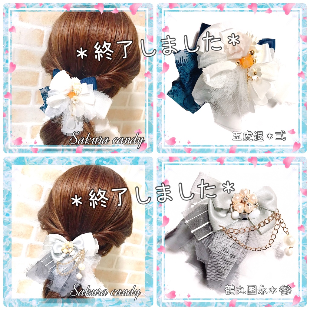 【刀剣乱舞イメージ】一期一会♡ポニーフック