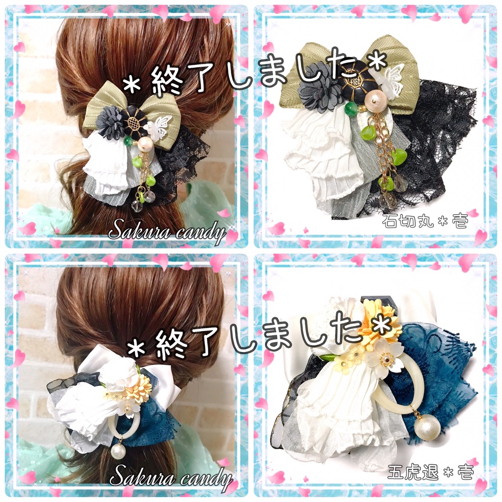 【刀剣乱舞イメージ】一期一会♡ポニーフック