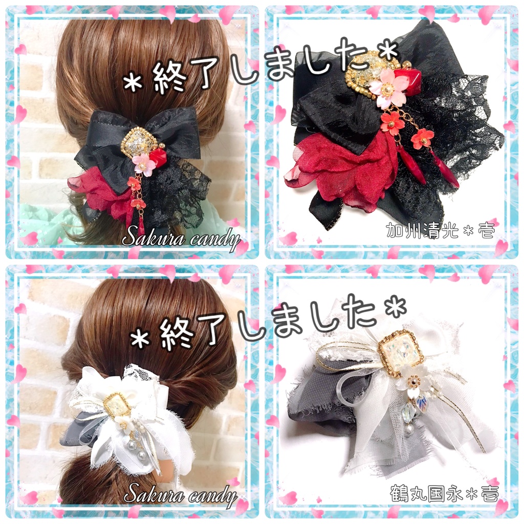 【刀剣乱舞イメージ】一期一会♡ポニーフック