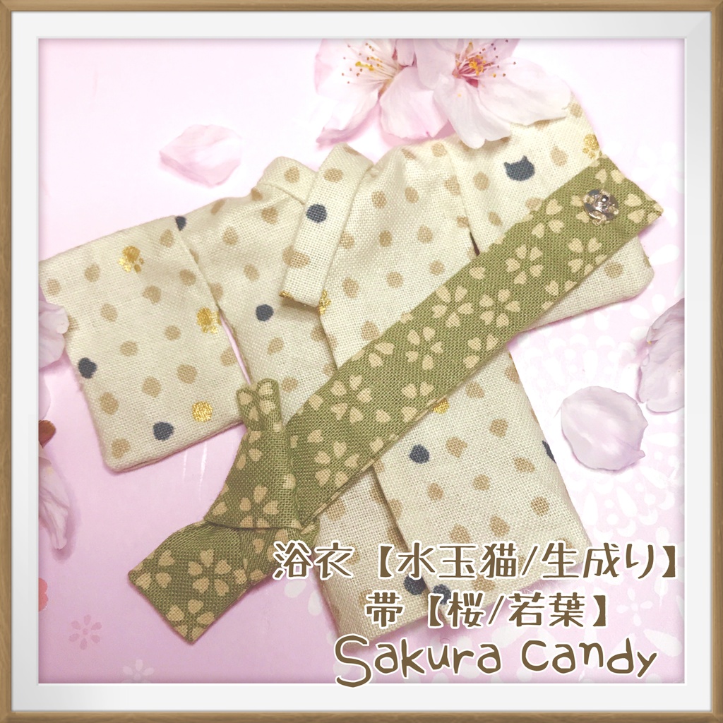 ☆お休み中☆【オビツ11】浴衣&帯☆2点セット