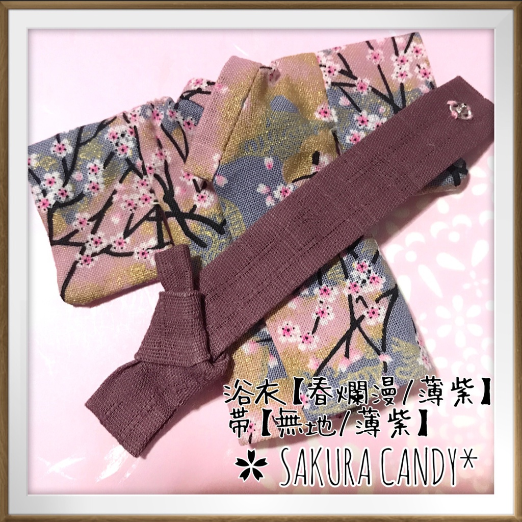 ☆お休み中☆【オビツ11】浴衣&帯☆2点セット