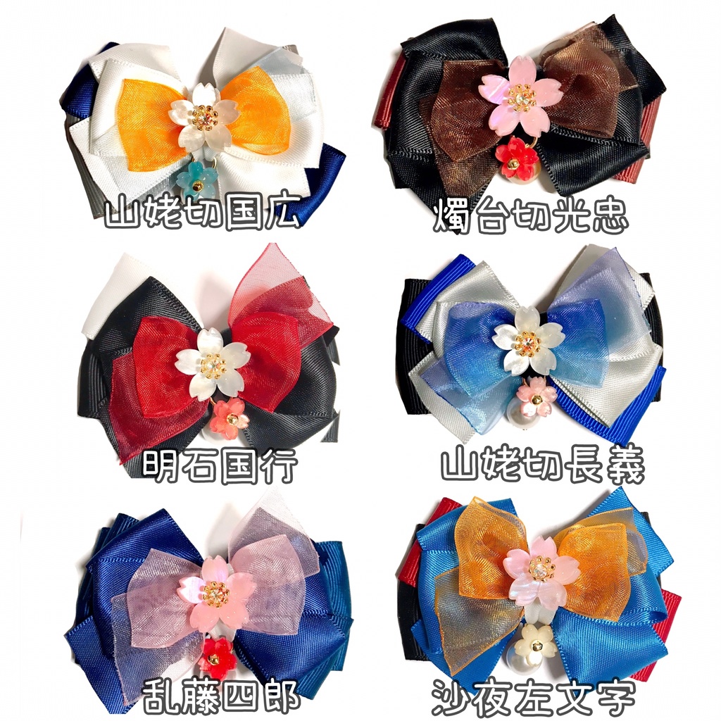 【刀剣乱舞イメージ】願いひとしずく♡桜のポニーフック