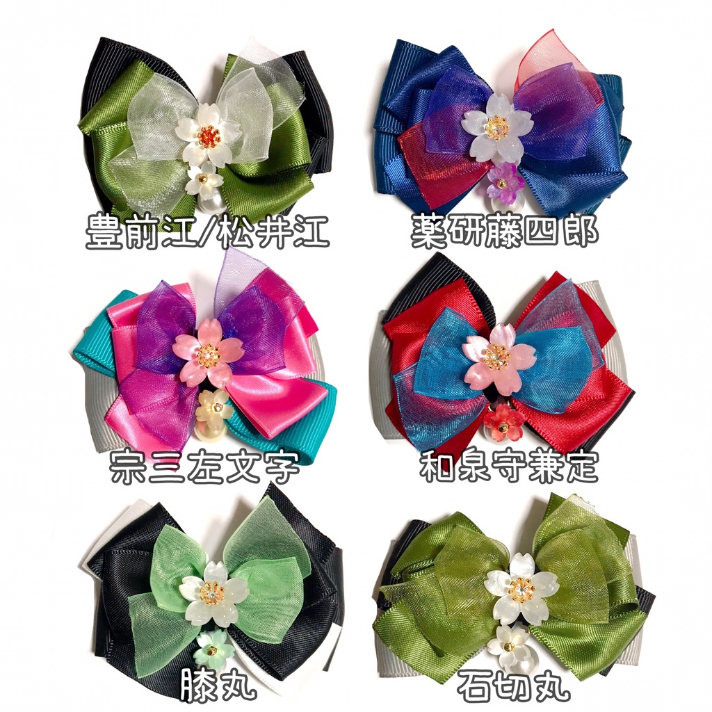 【刀剣乱舞イメージ】願いひとしずく♡桜のポニーフック