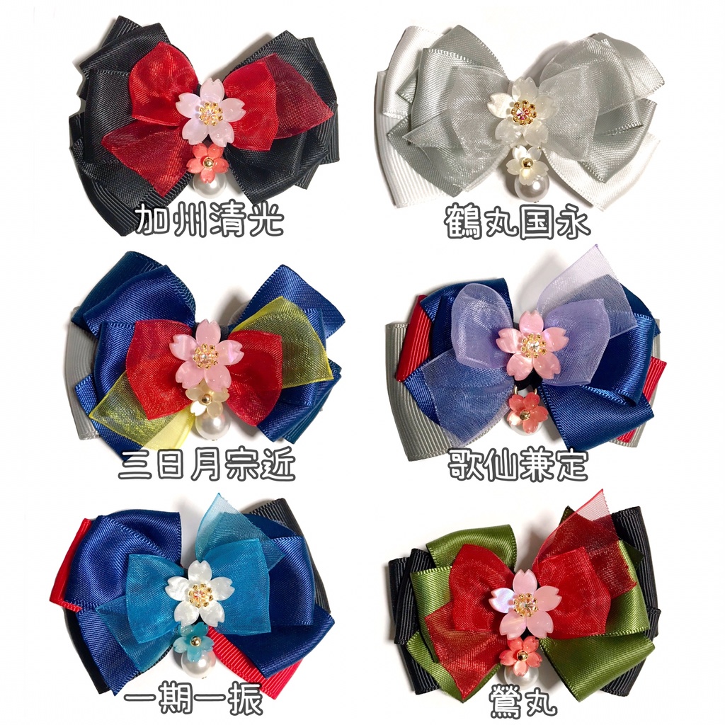 【刀剣乱舞イメージ】願いひとしずく♡桜のポニーフック