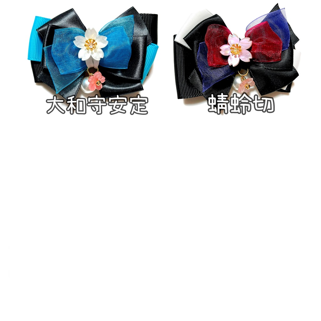 【刀剣乱舞イメージ】願いひとしずく♡桜のポニーフック