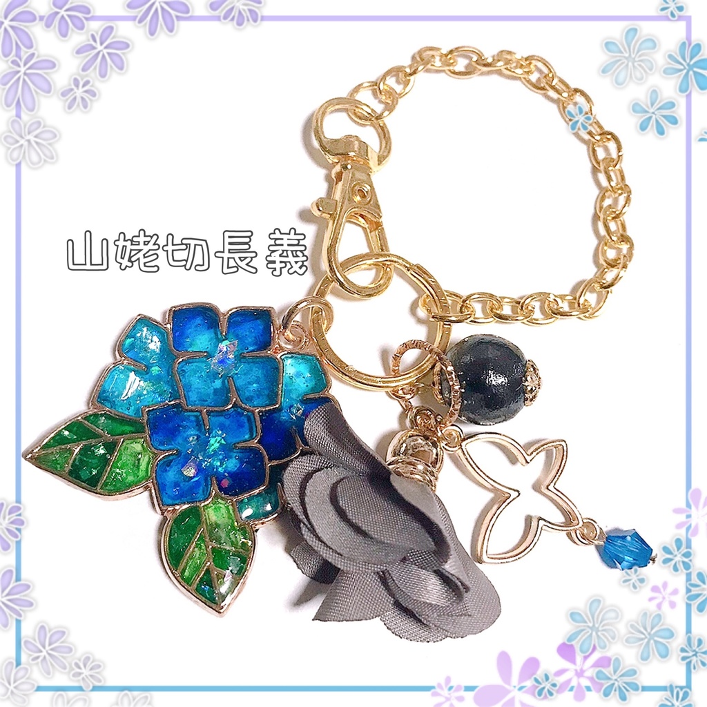 《終了》紫陽花のレジンバッグチャーム