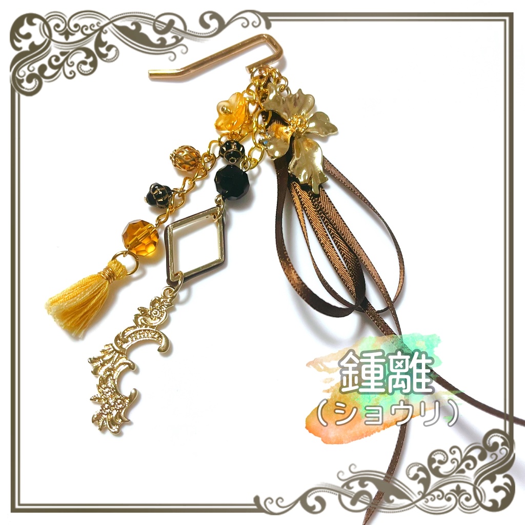 キャラ追加☆【原神イメージ】かんざし風イメージポニーフック