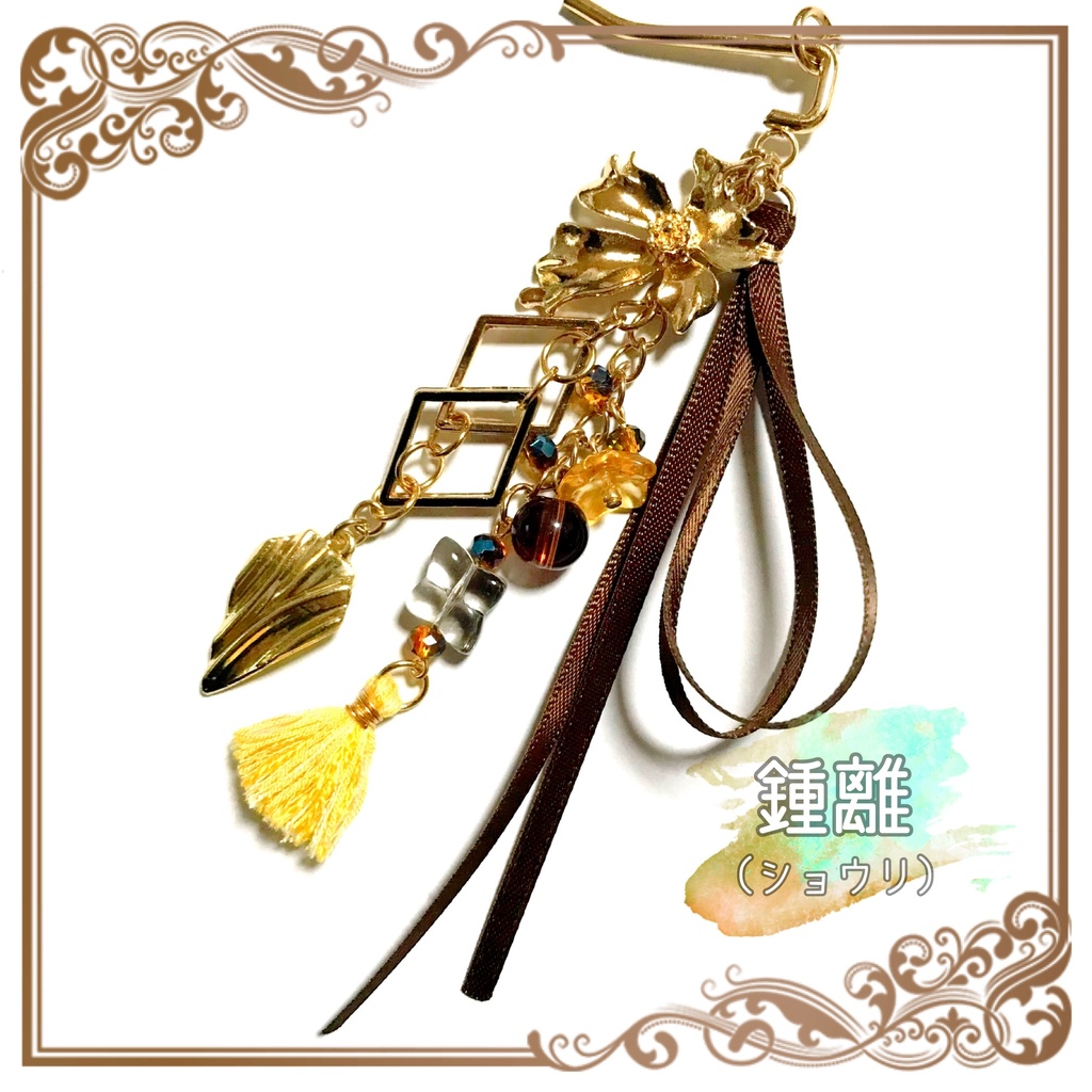 【原神イメージ】かんざし風イメージポニーフック