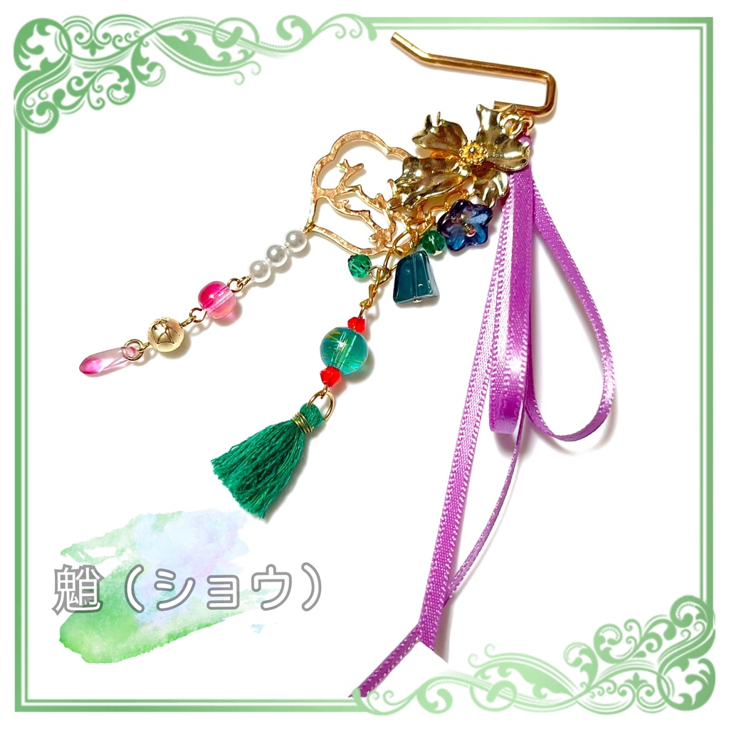 【原神イメージ】かんざし風イメージポニーフック