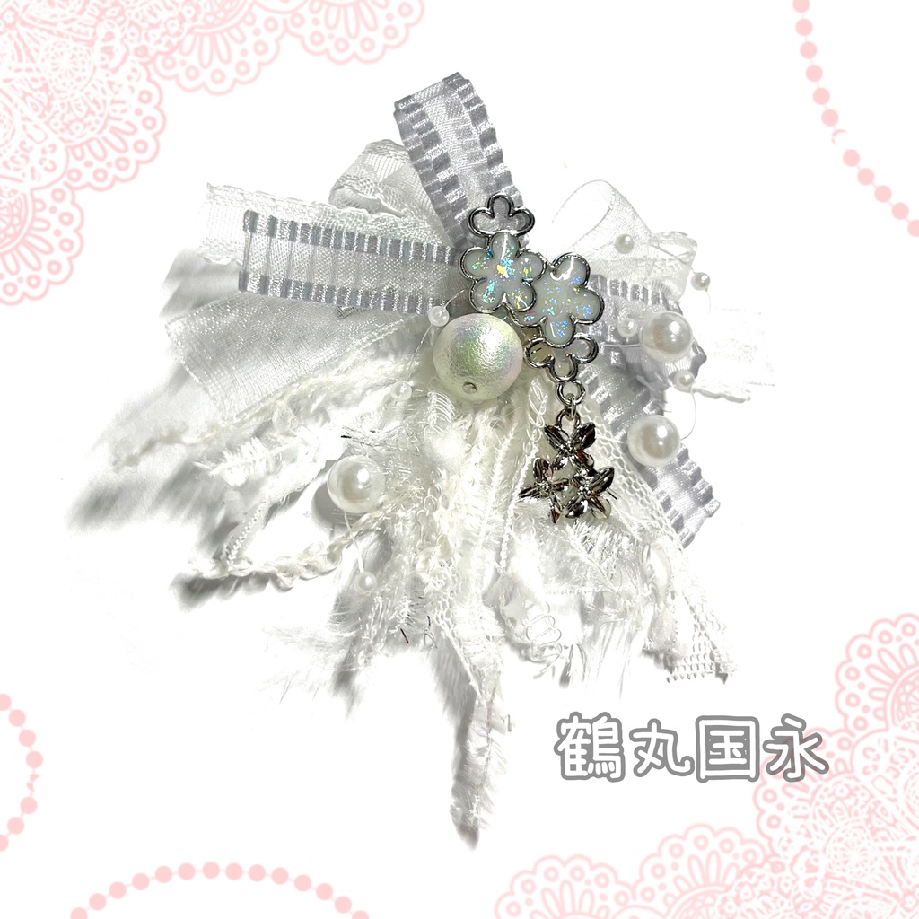 【刀剣乱舞イメージ】パールとふわふわ糸のポニーフック