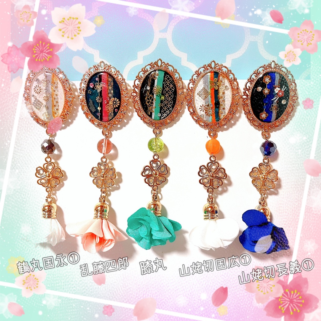 【刀剣乱舞イメージ】和風レジン♡ポニーフック