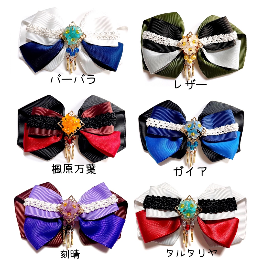 【原神イメージ】ミニフラワー❀リボンポニーフック