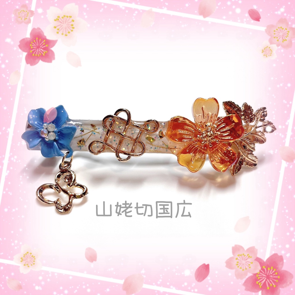 【刀剣乱舞イメージ】硝子桜の和バレッタ