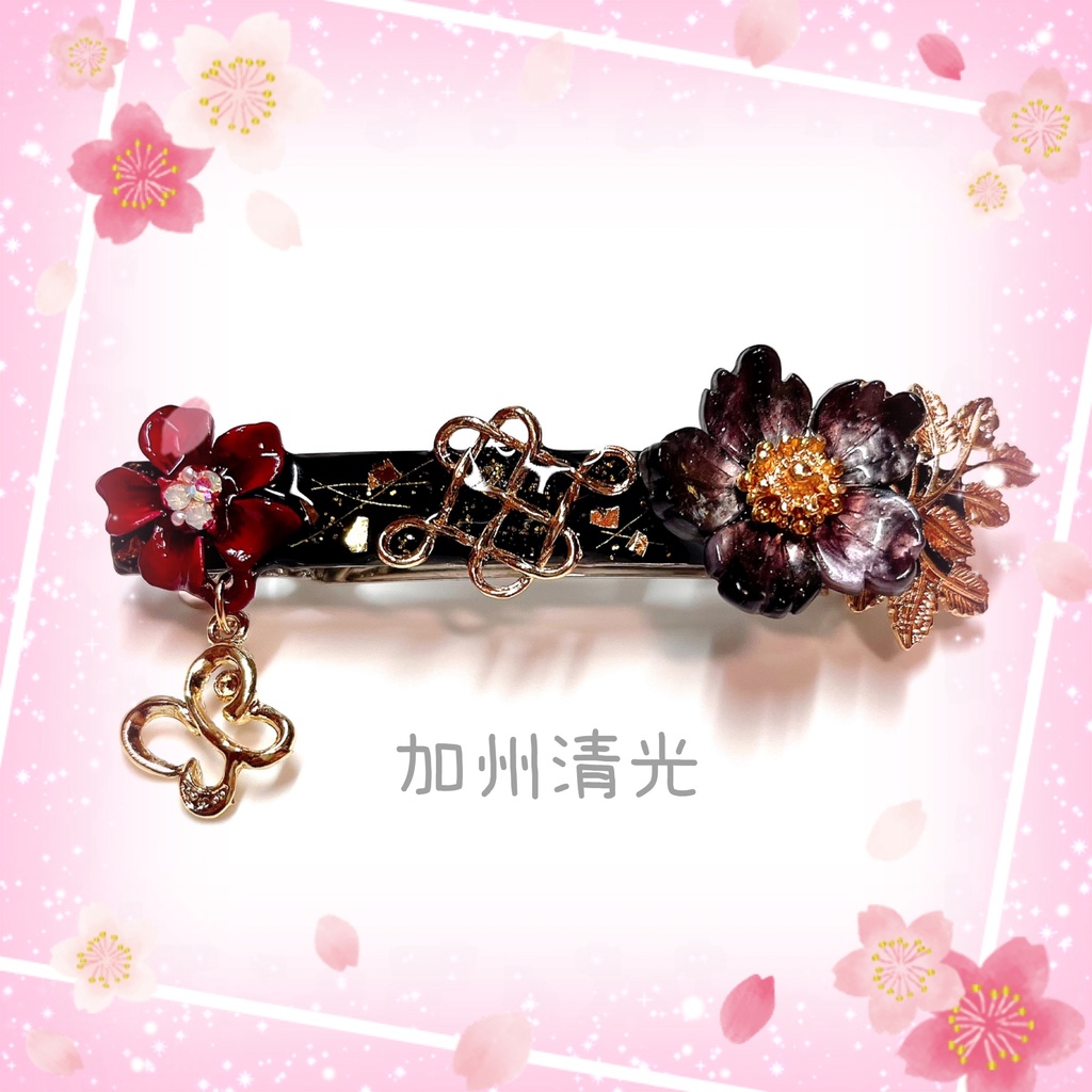 【刀剣乱舞イメージ】硝子桜の和バレッタ