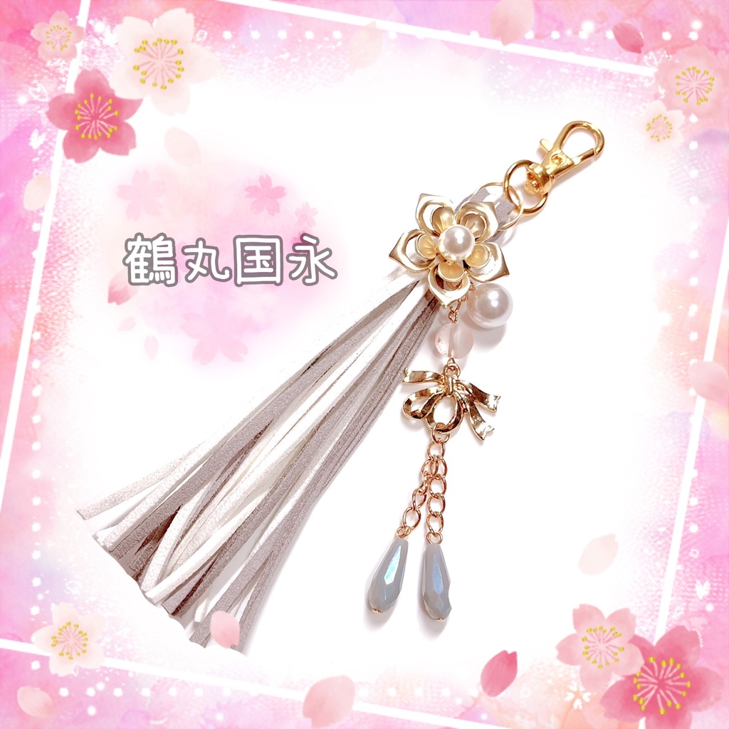 【刀剣乱舞イメージ】フラワー&リボン♡タッセルバッグチャーム