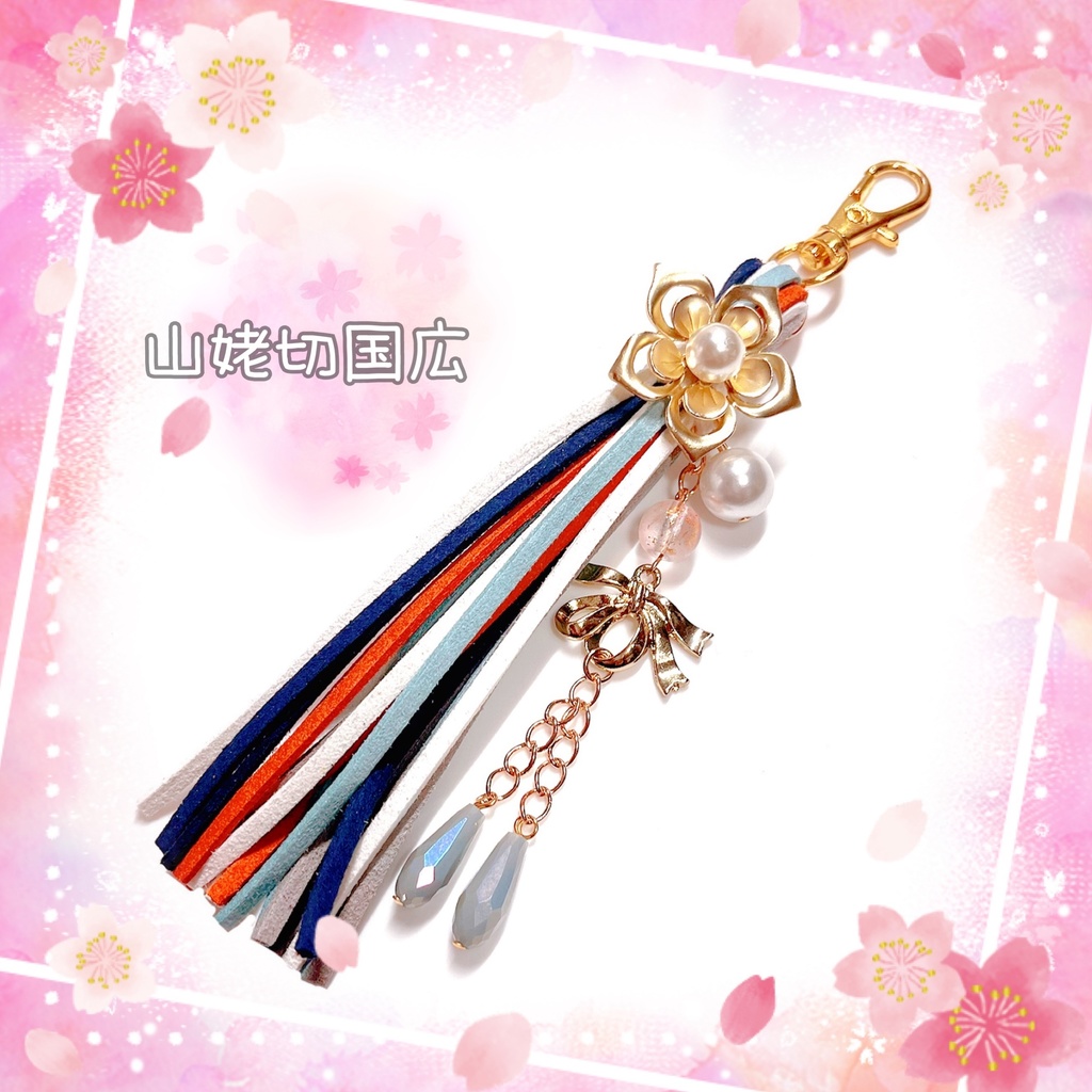 【刀剣乱舞イメージ】フラワー&リボン♡タッセルバッグチャーム