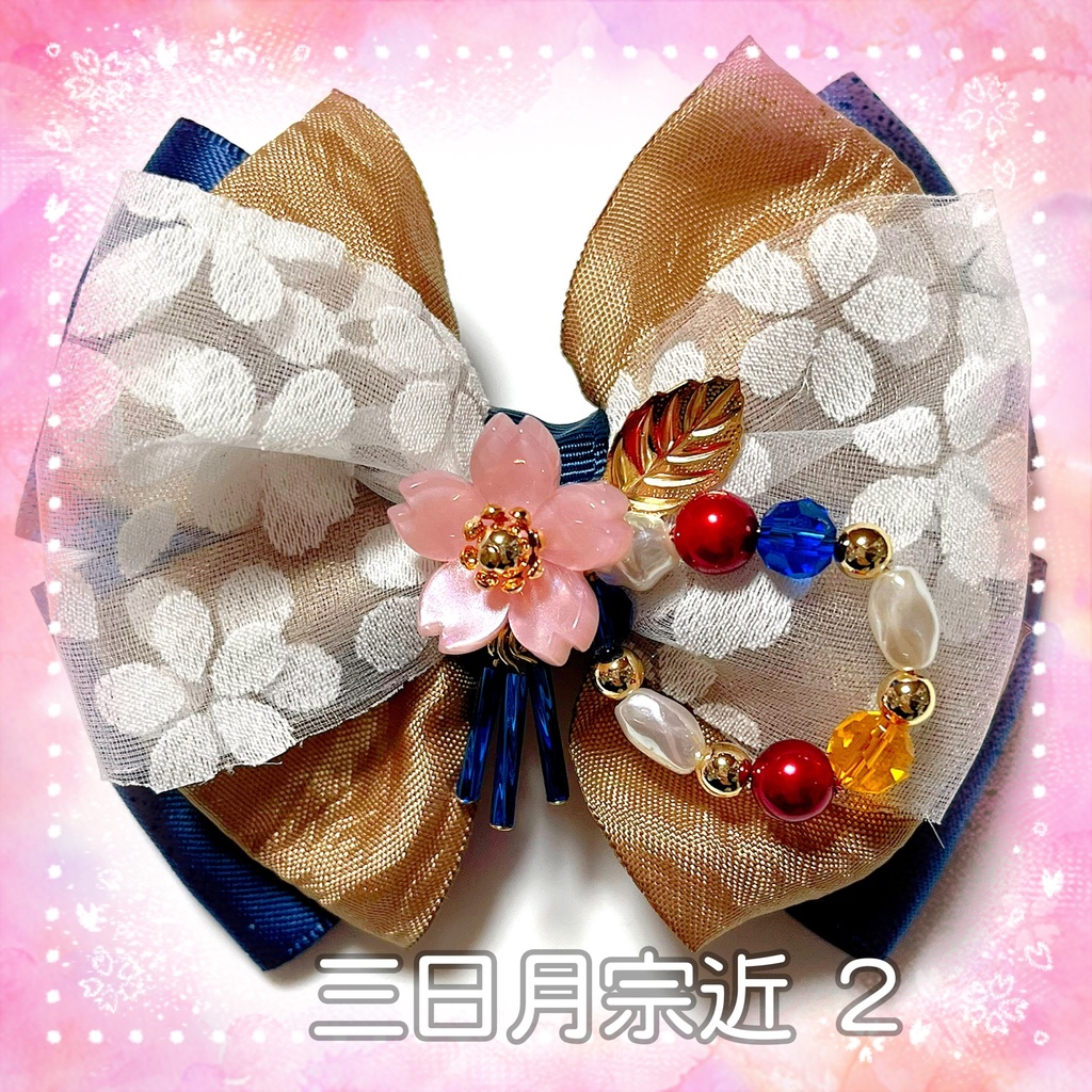【刀剣乱舞イメージ】ふんわり桜♡ダブルリボンポニーフック