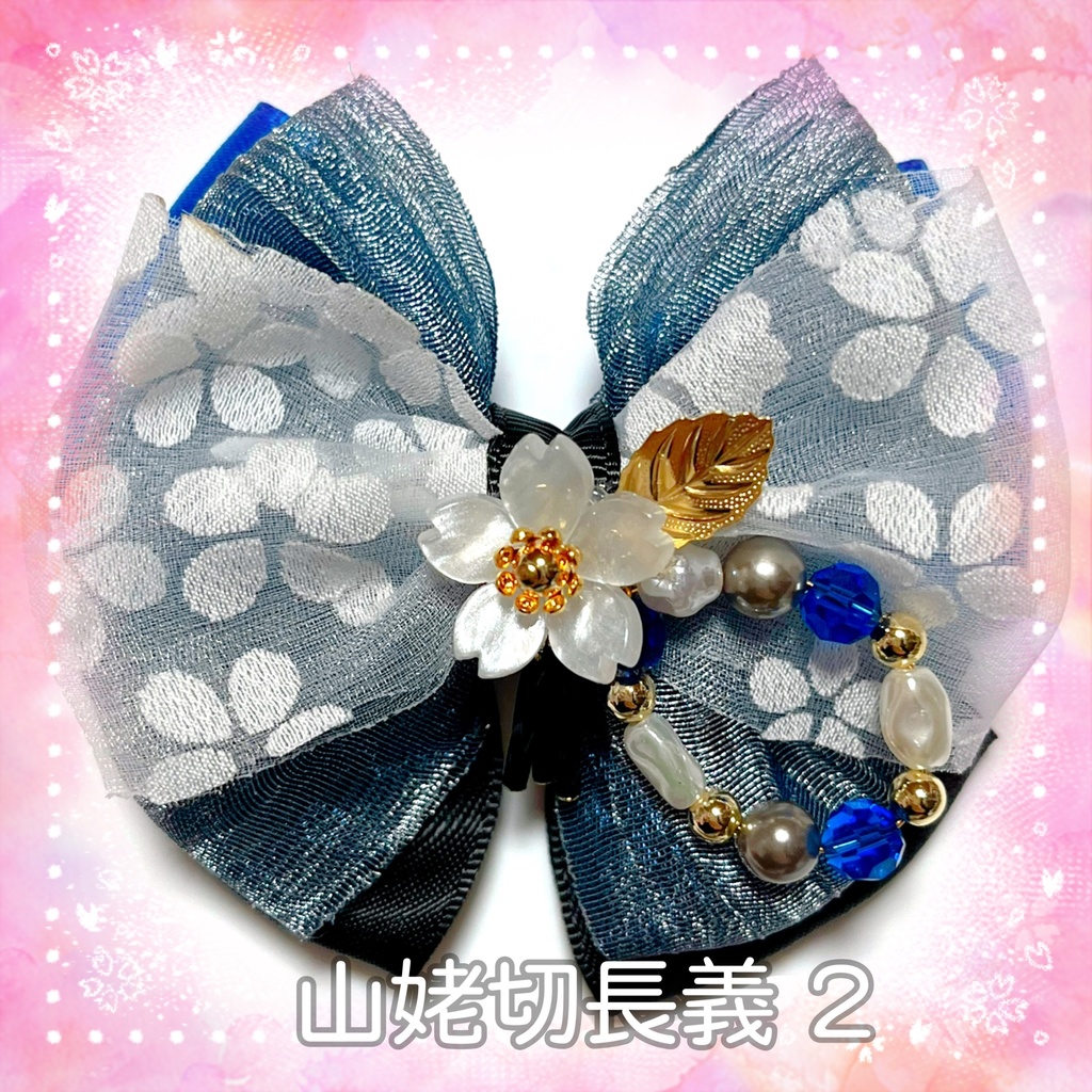 【刀剣乱舞イメージ】ふんわり桜♡ダブルリボンポニーフック