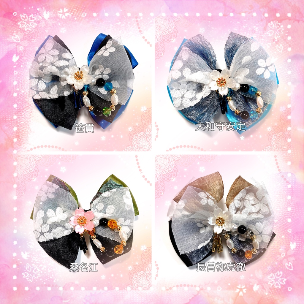 【刀剣乱舞イメージ】ふんわり桜♡ダブルリボンポニーフック