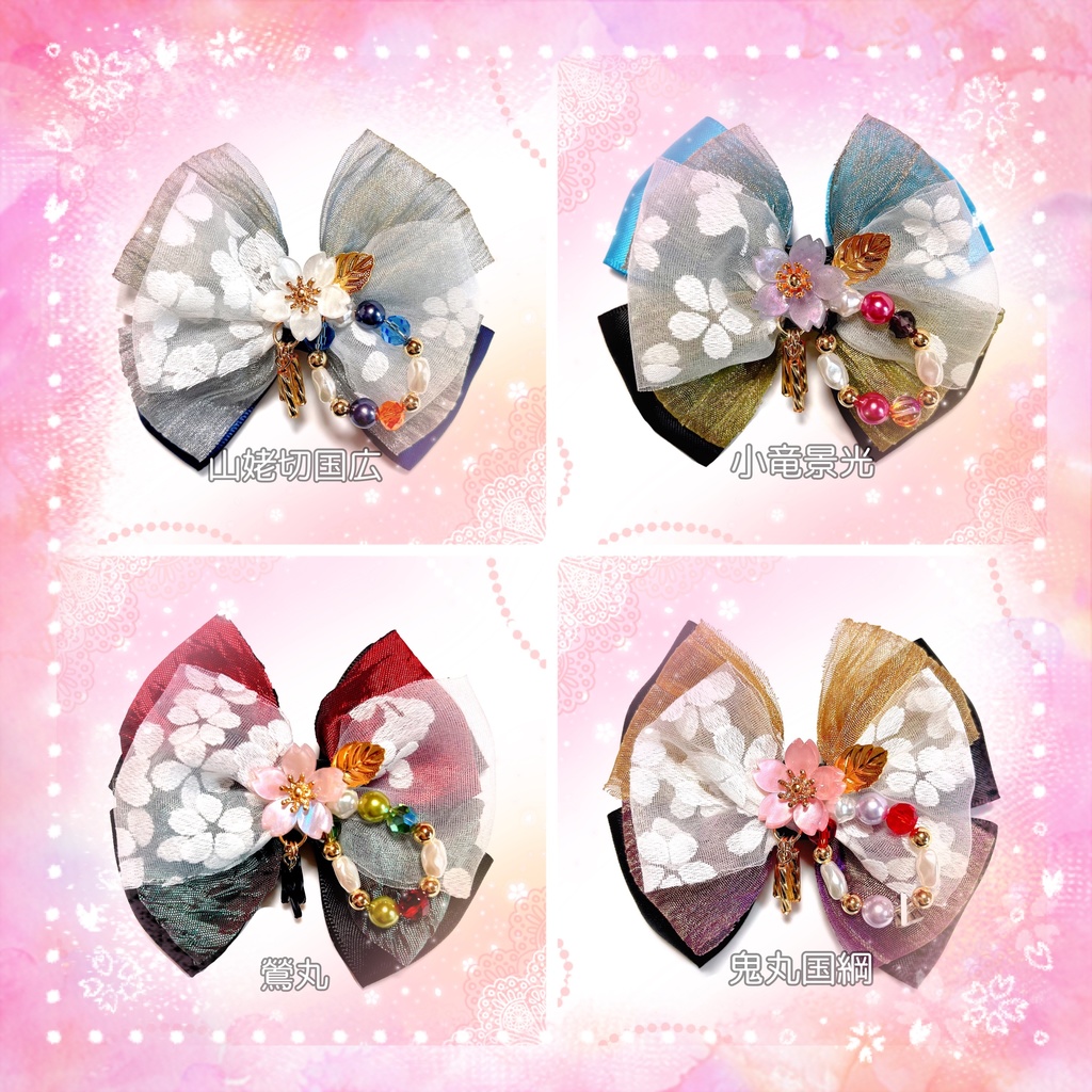 【刀剣乱舞イメージ】ふんわり桜♡ダブルリボンポニーフック