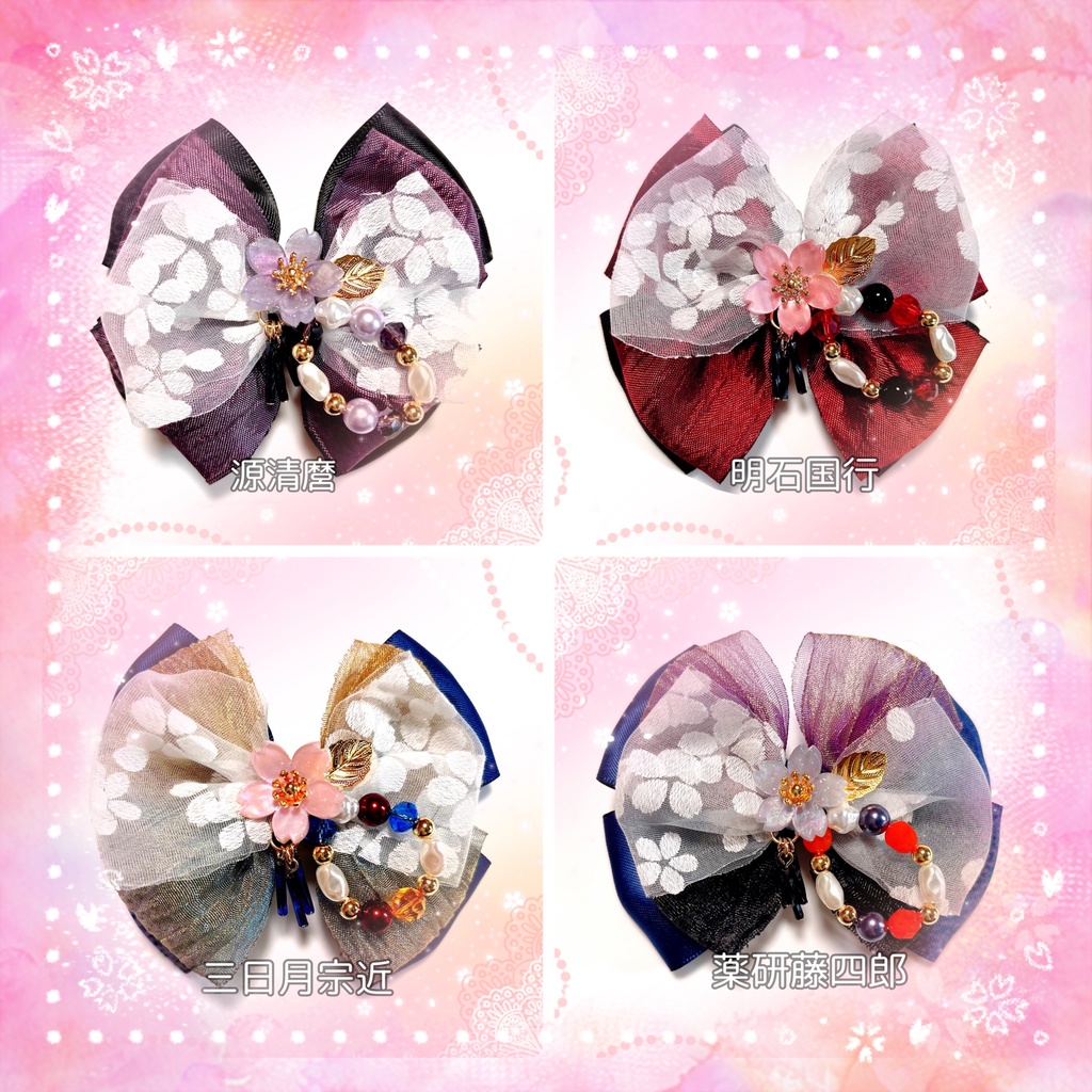 【刀剣乱舞イメージ】ふんわり桜♡ダブルリボンポニーフック