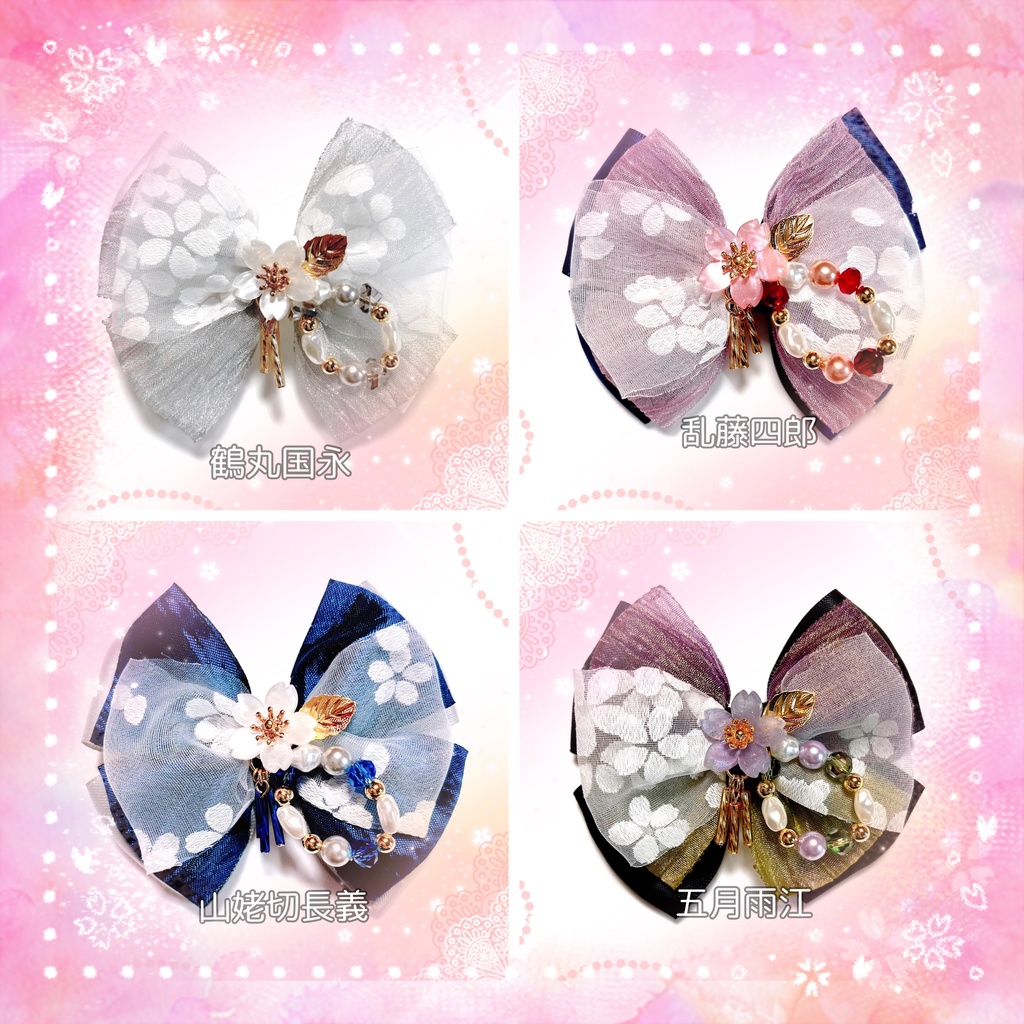 【刀剣乱舞イメージ】ふんわり桜♡ダブルリボンポニーフック