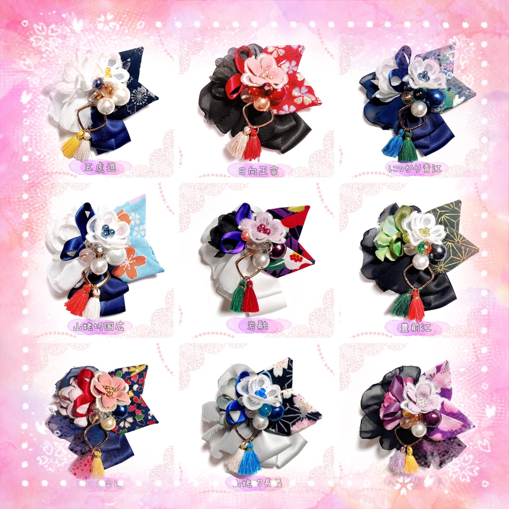 【刀剣乱舞イメージ】推しと一緒♡桜祭りポニーフック